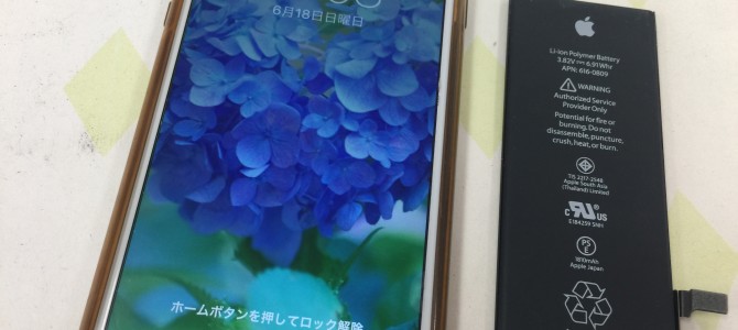 ◆加古川市よりiPhone6 バッテリー交換 -2017 6/18-