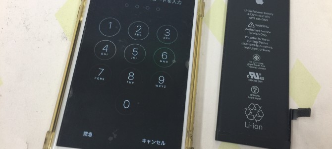 ◆加古川市よりiPhone6 バッテリー交換 -2017 6/19-