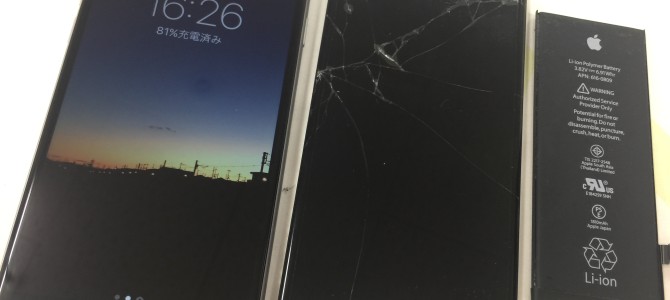 ◆加古川市よりiPhone6 ガラス割れ、バッテリー交換 -2017 6/24-