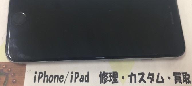 ◆高砂市よりiPhone6s 破損品 買取 -2017 6/24-