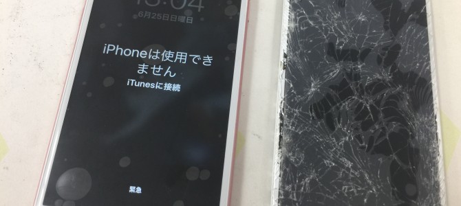 ◆加古川市よりiPhone6s ガラス割れ、液晶不良 -2017 6/25-
