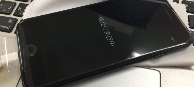 ◆加古川市よりiPhone7 画面破損→データ移行 -2017 7/1-