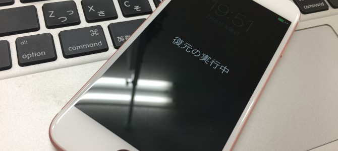 ◆加古川市よりiPhone6s 基板損傷→データ移行 -2017 7/6-