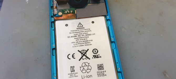 ◆高砂市よりiPod Touch5世代 バッテリー交換 -2017 7/8-