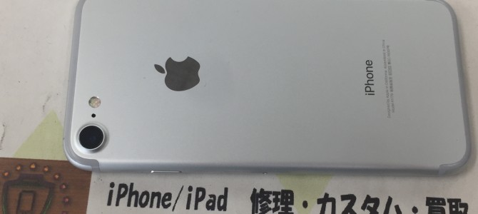 ◆高砂市よりiPhone7 中古品 買取 -2017 7/8-