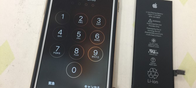 ◆加古川市よりiPhone6 バッテリー交換 -2017 7/10-