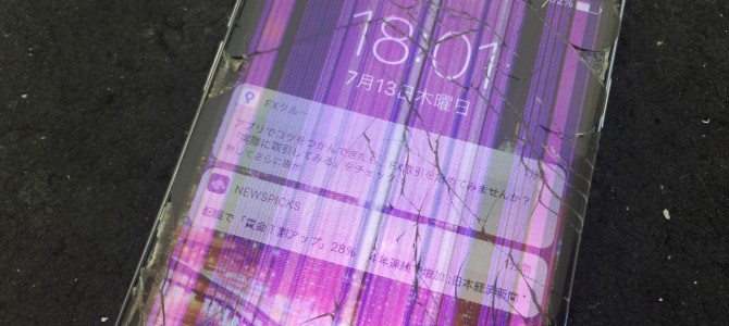 ◆高砂市よりiPhone6s ガラス割れ、液晶不良 -2017 7/13-