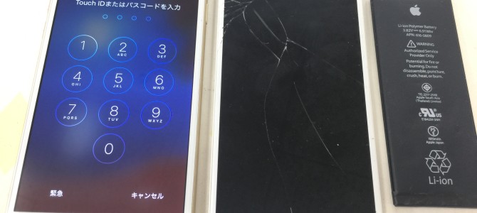 ◆加古川市よりiPhone6 ガラス割れ＆バッテリー交換 -2017 7/17-