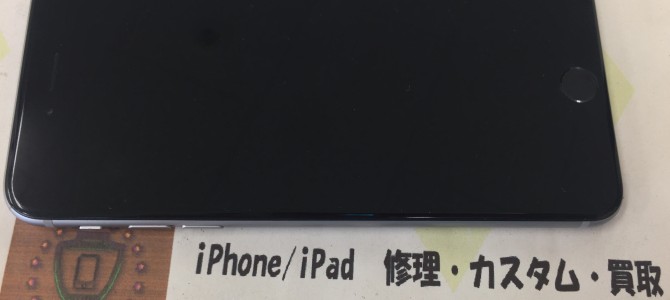 ◆加古川市よりiPhone6　Plus 中古品 買取 -2017 7/17-