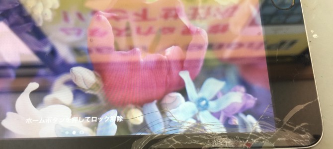 ◆加古川市よりiPad mini3 ガラス割れ修理 -2017 7/20-