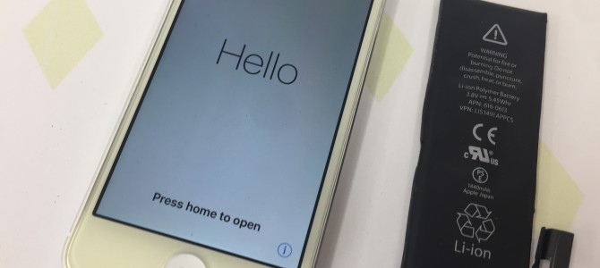 ◆加古川市よりiPhone5 バッテリー交換 -2017 7/23-