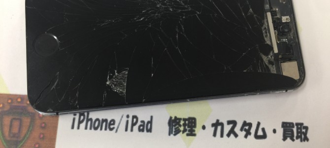 ◆高砂市よりiPhone5s 破損品 買取 -2017 7/23-
