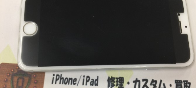 ◆加古川市よりiPhone6s 中古品 買取 -2017 7/23-