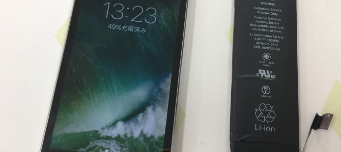 ◆明石市魚住町よりiPhone5s バッテリー交換 -2017 7/24-