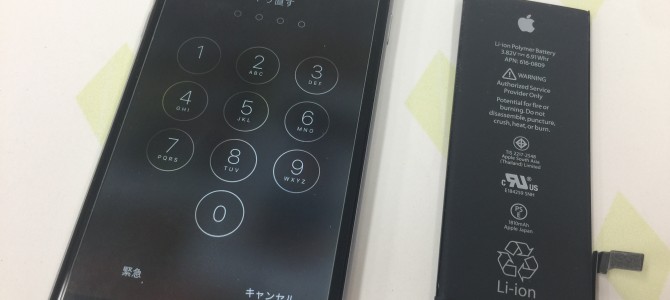 ◆加古川市よりiPhone6 バッテリー交換 -2017 7/25-