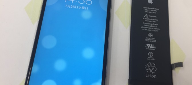 ◆加古川市よりiPhone6 バッテリー交換 -2017 7/26-