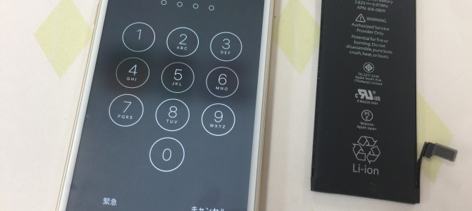 ◆多可郡多可町よりiPhone6 バッテリー交換 -2017 7/29-