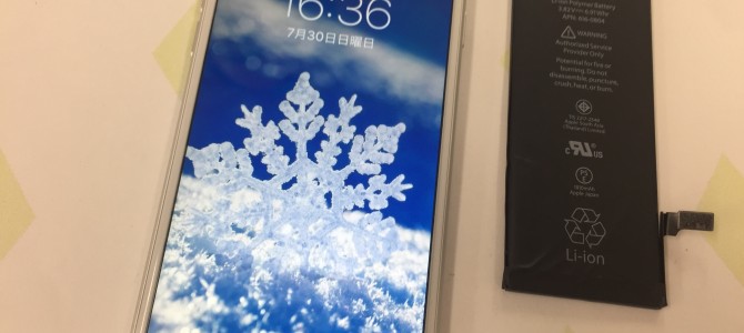 ◆高砂市よりiPhone6 バッテリー交換 -2017 7/30-