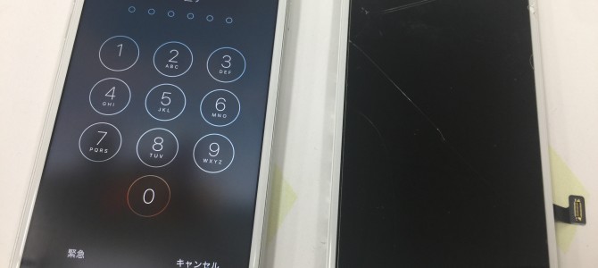 ◆加古川市よりiPhone7 ガラス割れ、液晶不良 -2017 8/1-