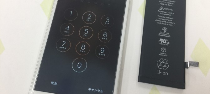 ◆三木市よりiPhone6 バッテリー交換 -2017 8/2-