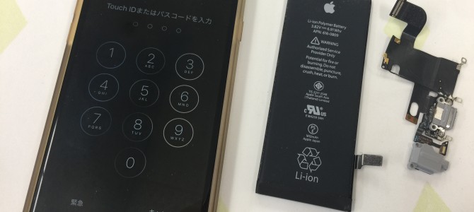 ◆加古川市よりiPhone6  ライトニングコネクター＆バッテリー交換 -2017 8/6-