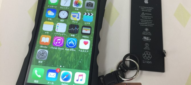 ◆加古川市よりiPhone6 バッテリー交換 -2017 8/7-