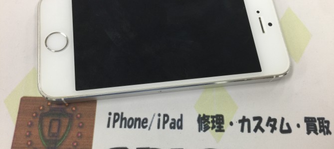 ◆高砂市よりiPhone5s 買取 -2017 8/11-