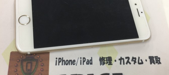 ◆加古川市よりiPhone6s 破損品 買取 -2017 8/12-