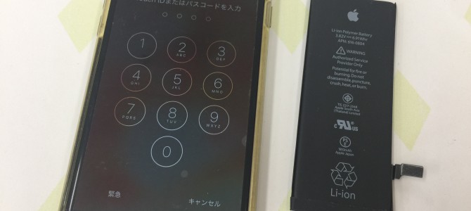 ◆加古川市よりiPhone6 バッテリー交換 -2017 8/16-
