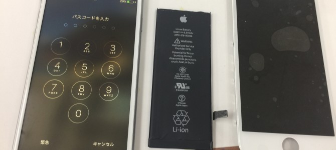 ◆三木市よりiPhone6s ガラス割れ、液晶不良修理 -2017 8/16-