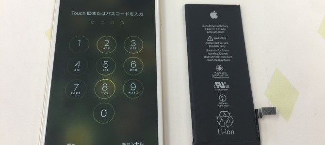 ◆加古川市よりiPhone6 バッテリー交換 -2017 8/17-
