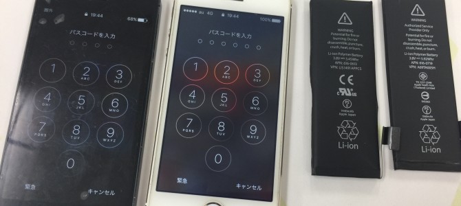 ◆加古川市よりiPhone5s、5 2台バッテリー交換 -2017 8/19-