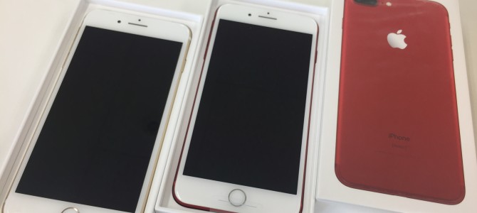 ◆加古川市よりiPhone7 Plus 3台新品 買取 -2017 8/21-