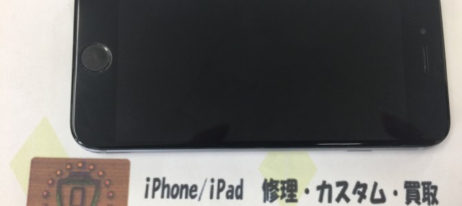 ◆伊保郡太子町よりiPhone6s 故障品買取 -2017 8/23-