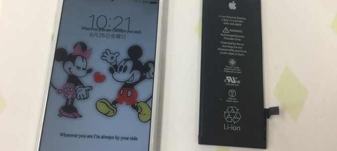 ◆加古川市よりiPhone6 バッテリー交換 -2017 8/25-