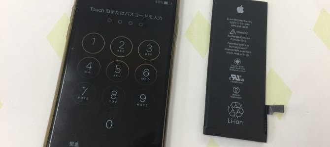 ◆加古川市よりiPhone6 バッテリー交換 -2017 8/25-