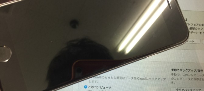 ◆加古川市よりiPhone6 基板損傷→データ移行 -2017 8/27-