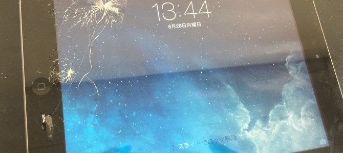◆加古川市よりiPad mini2 ガラス割れ修理 -2017 8/28-
