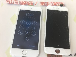 0C16BF21-91F9-45D7-9FF1-B0F69358ABE3