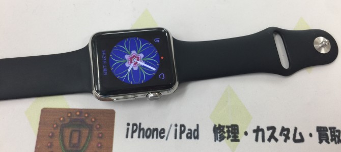 ◆加古川市よりApple Watch 中古品買取 -2017 9/23-