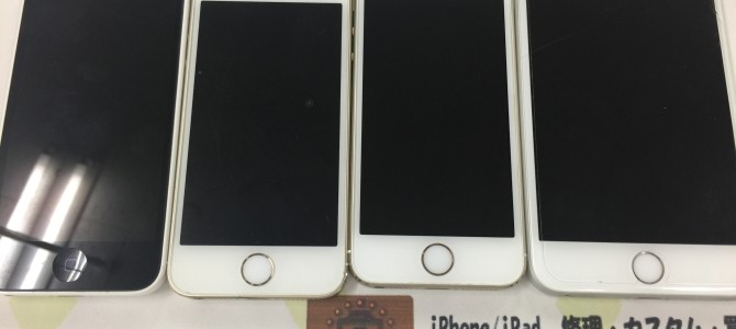 ◆姫路市よりiPhone4台 中古品買取 -2017 9/30-