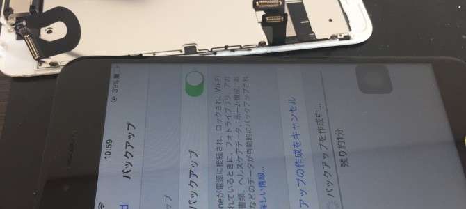 ◆加古川市よりiPhone7 液晶不良→データ復旧 -2017 9/30-