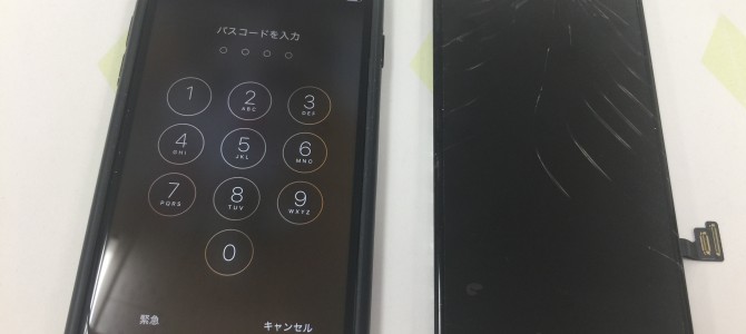 ◆加古川市よりiPhone7 ガラス割れ -2017 9/24-