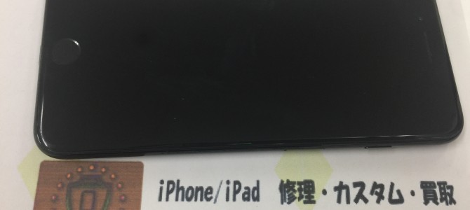 ◆加古川市よりiPhone7 Plus 中古品 買取 -2017 9/6-