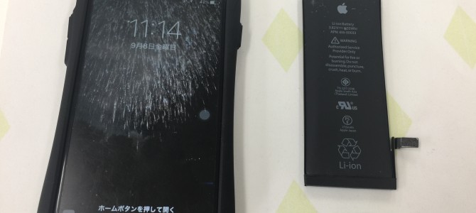 ◆加古川市よりiPhone6s バッテリー交換 -2017 9/8-