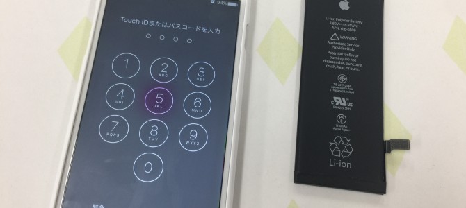 ◆加古川市よりiPhone6 バッテリー交換 -2017 9/8-