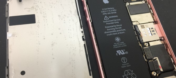 ◆加古川市よりiPhone SE 水没修理 -2017 9/9-