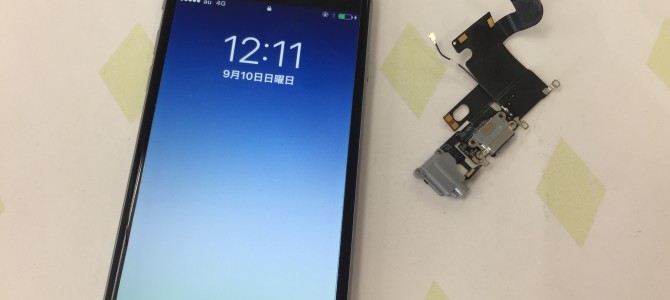 ◆加古郡播磨町よりiPhone6 通話用マイク故障 -2017 9/10-