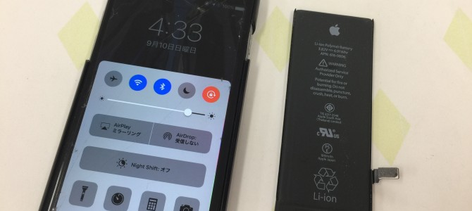 ◆加東市よりiPhone6 バッテリー交換 -2017 9/10-
