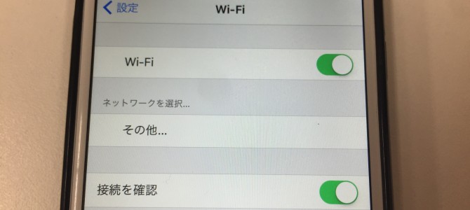 ◆加古川市よりiPhone6 Wi-Fi不良修理 -2017 9/14-